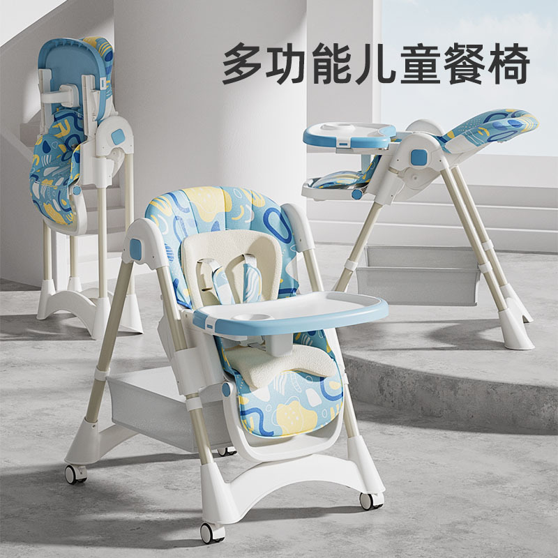 Ayarlanabilir Yükseklikli Bebe - Baby High Chair Booster incelemesi ve fiyatı