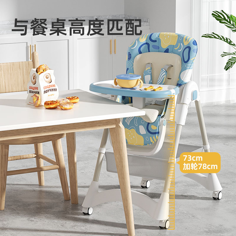 Ayarlanabilir Yükseklikli Bebe - Baby High Chair Booster incelemesi ve fiyatı
