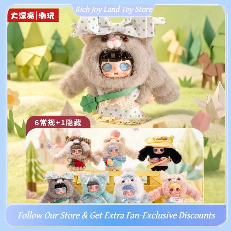 Orijinal Bebek Üç Peekaboo Ked - Baby Products In Japan incelemesi ve fiyatı